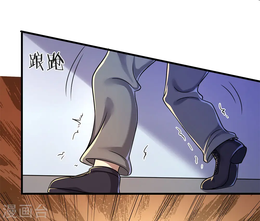 第115话 龙战假死 第15页