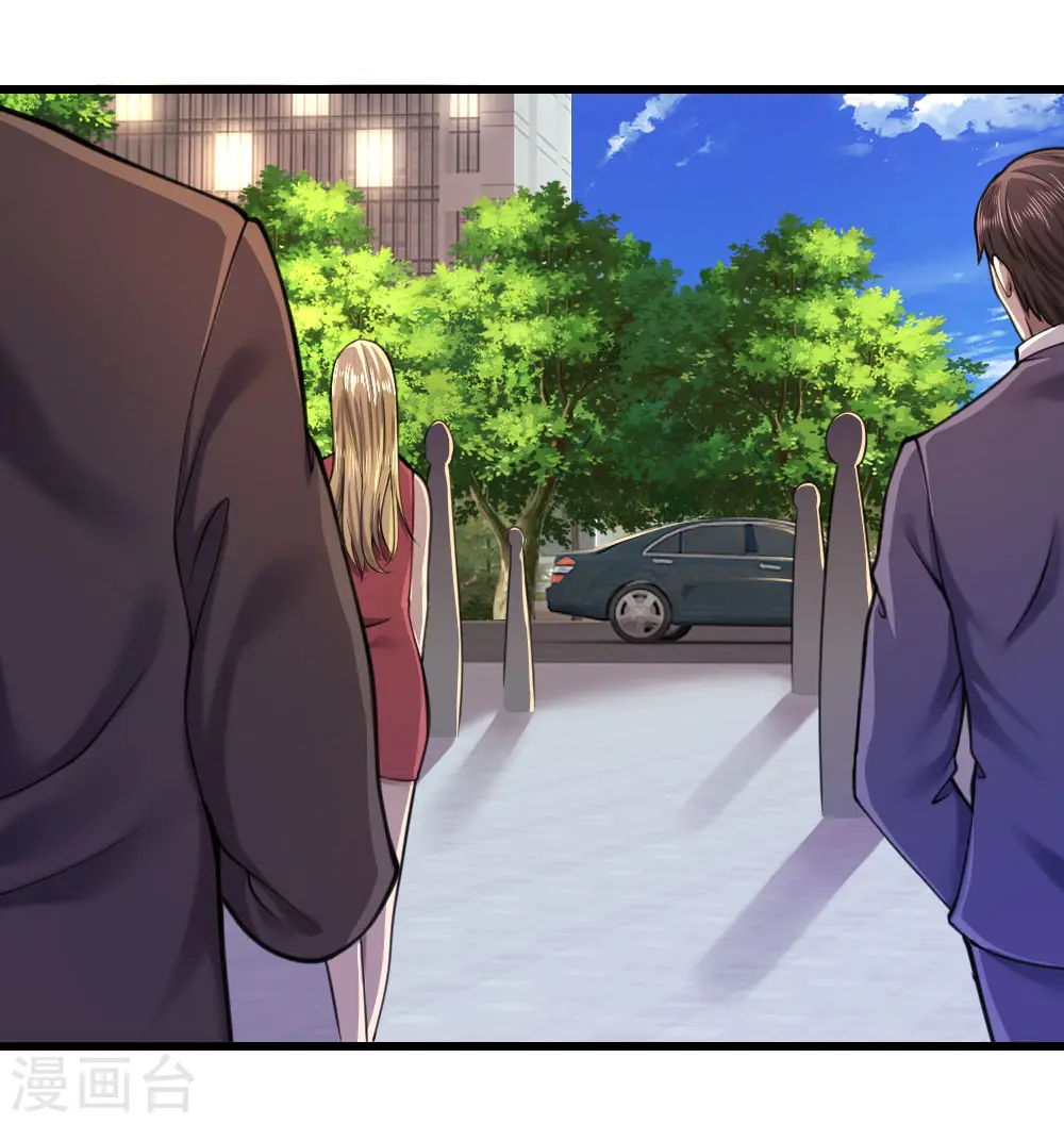 第109话 花心大萝卜 第8页