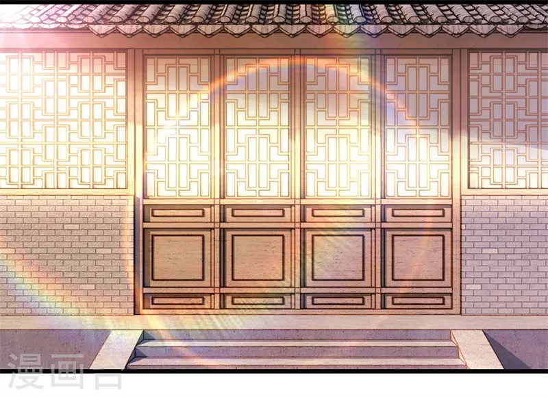 第110话 男人有三宝 第4页