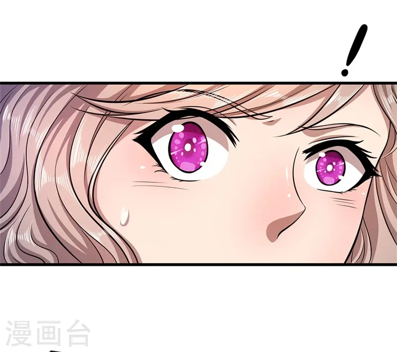 第110话 男人有三宝 第14页