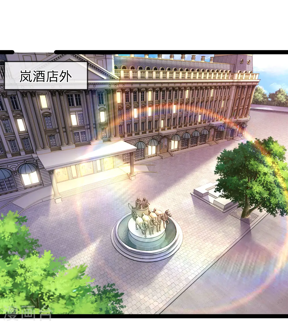 第108话 第3页
