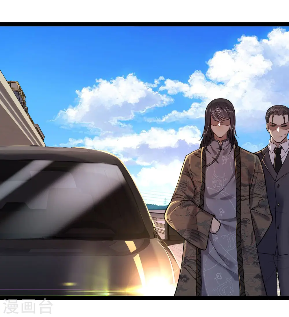 第108话 第5页