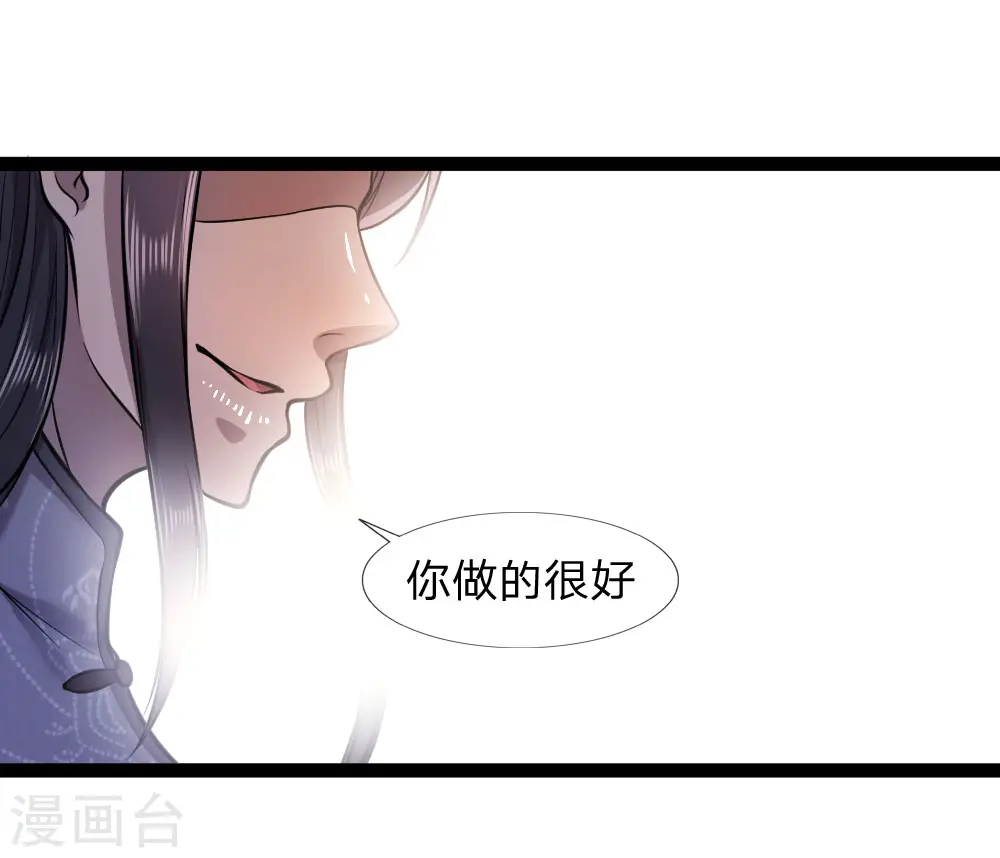 第108话 第16页