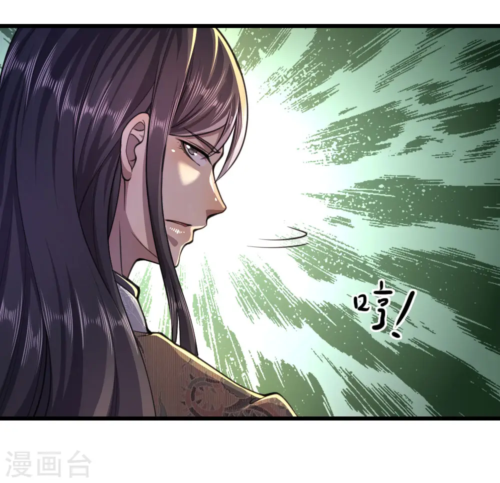 第107话 第8页