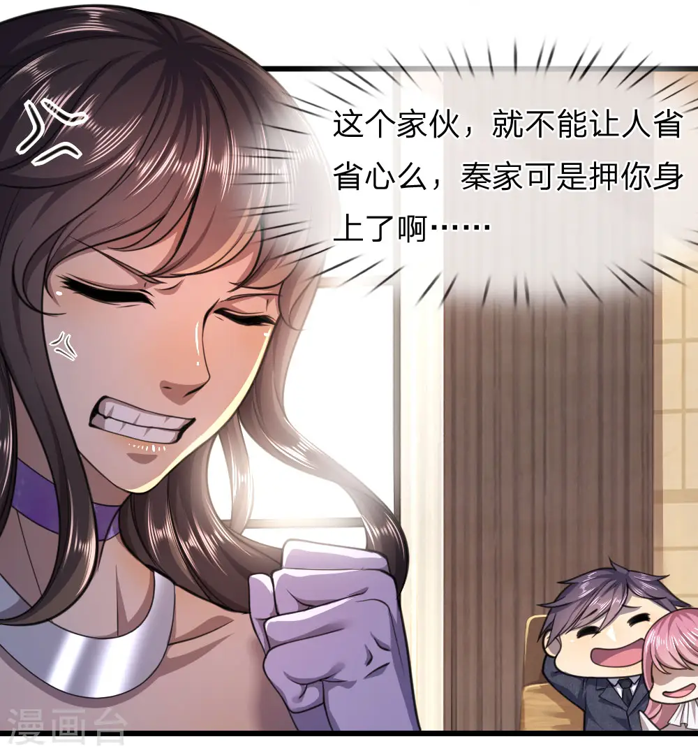 第107话 第14页