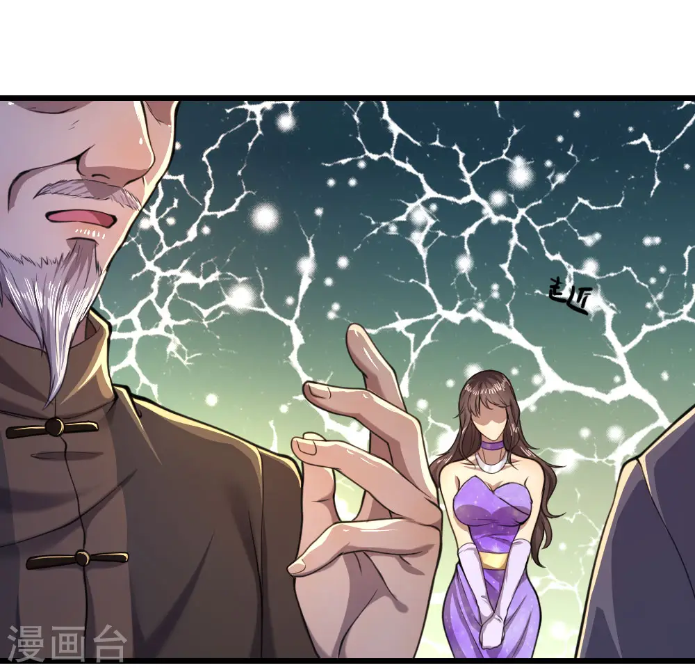第107话 第15页