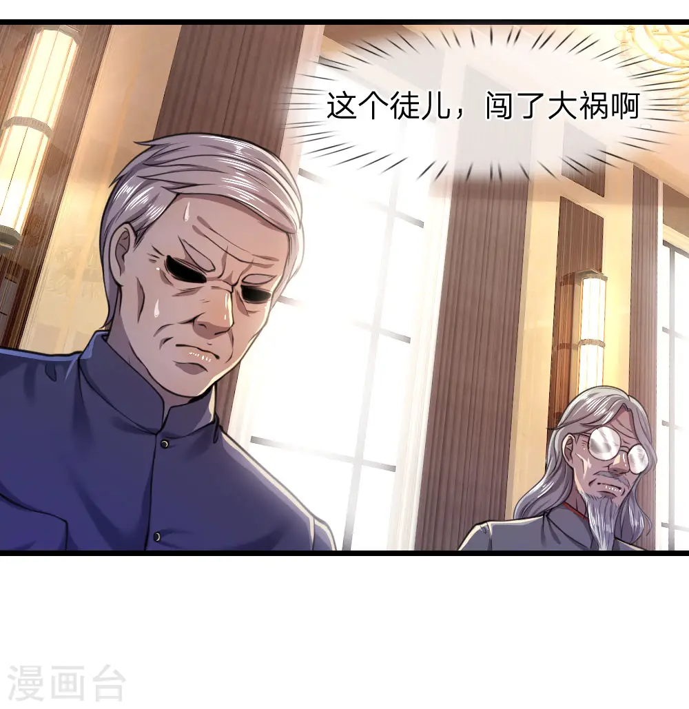 第107话 第17页