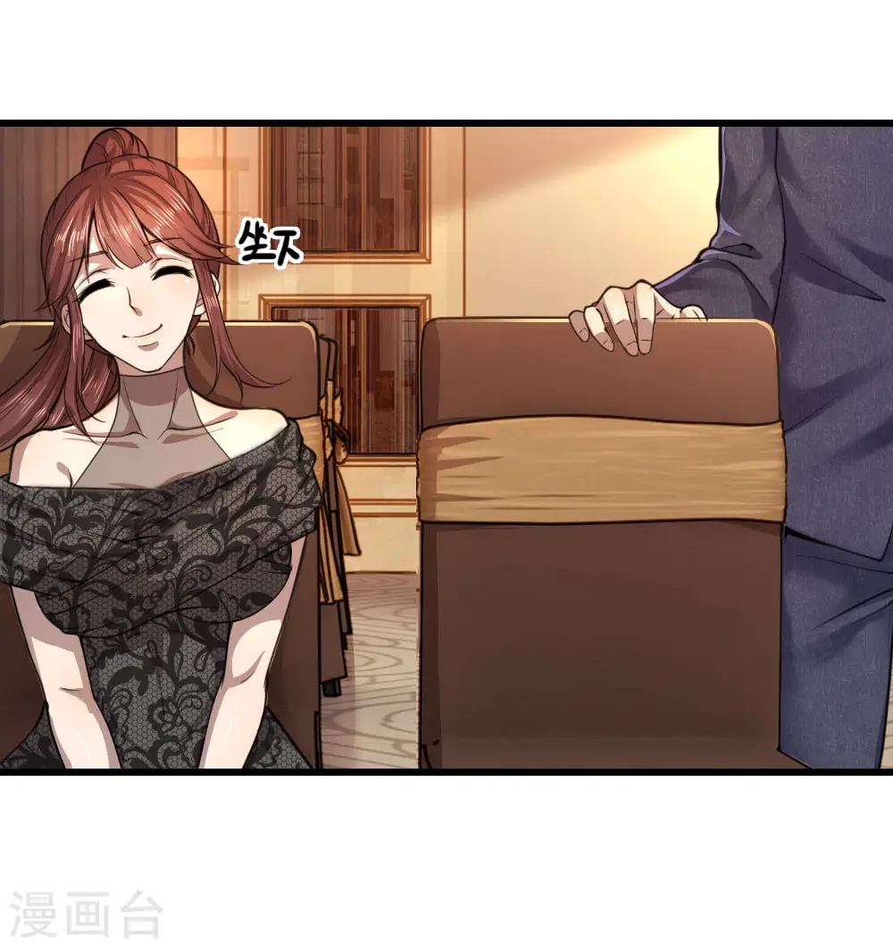 第104话 第12页