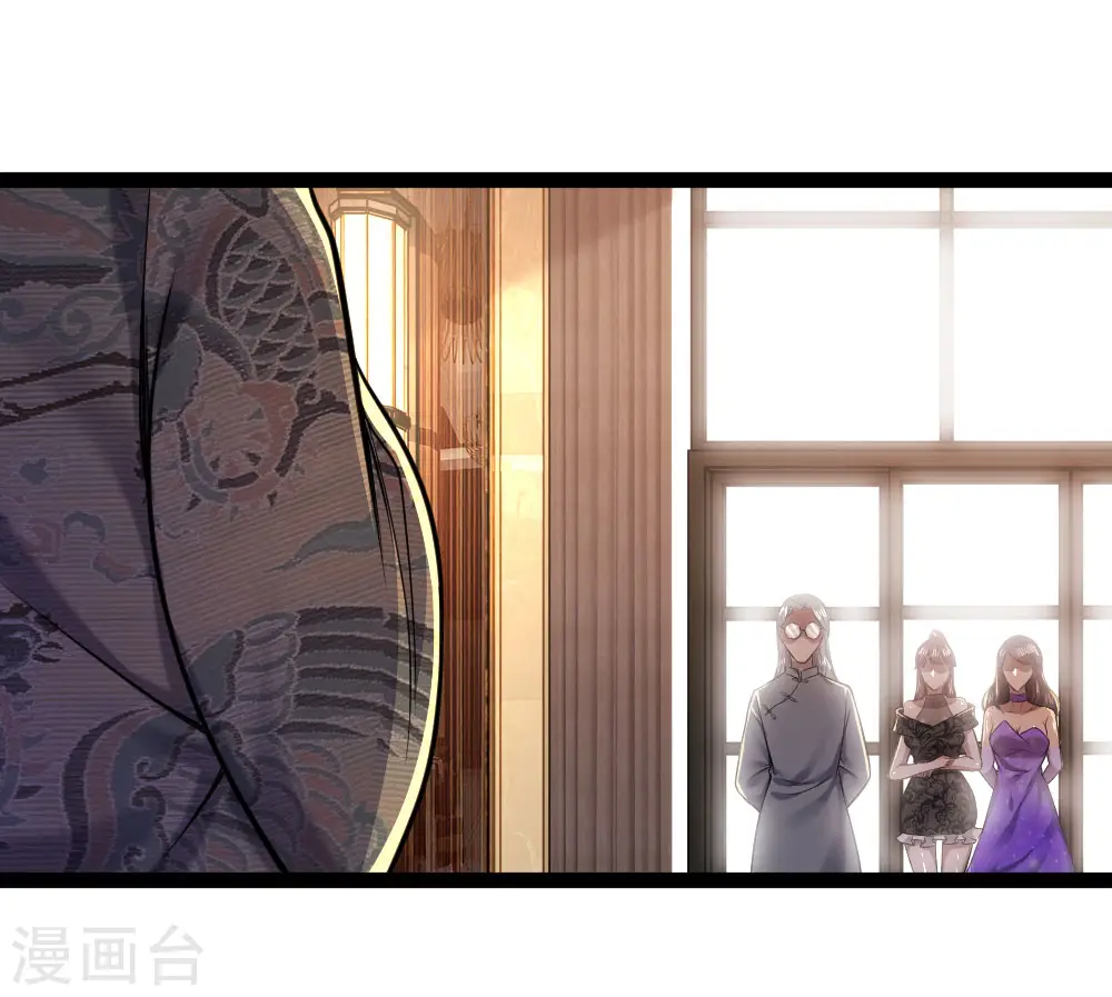 第102话 第6页