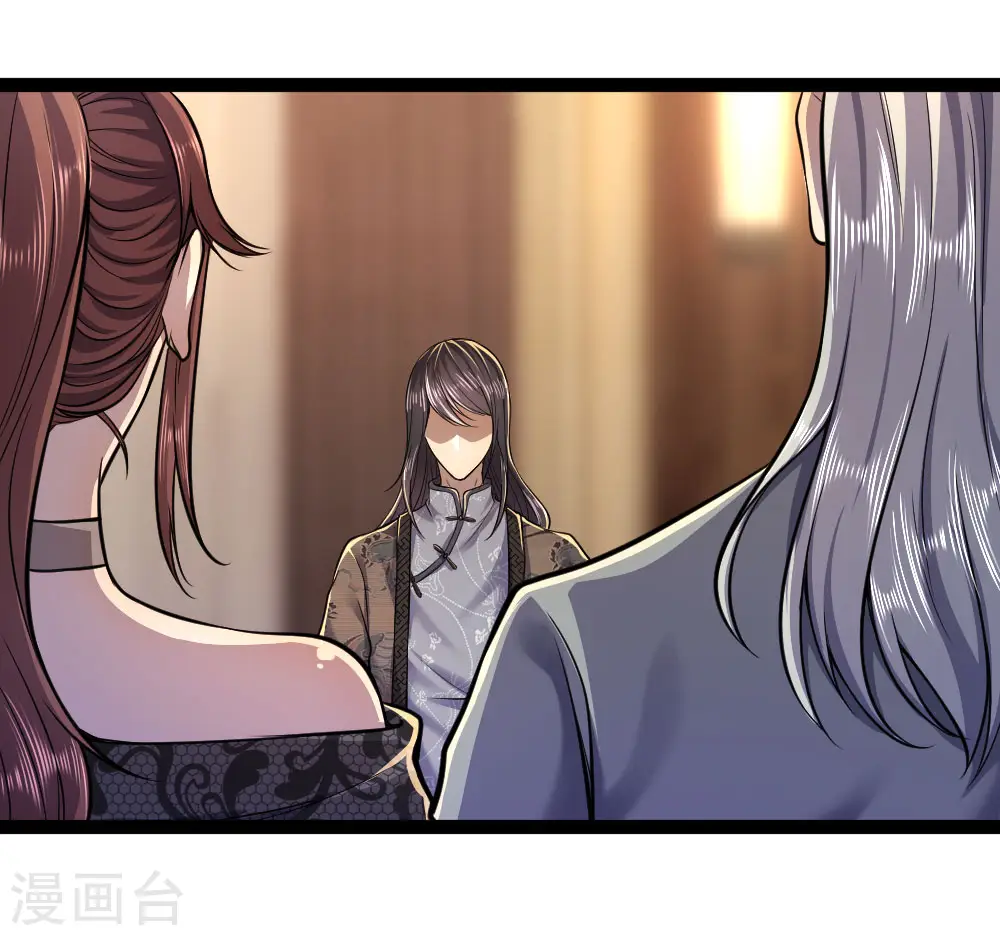 第102话 第7页
