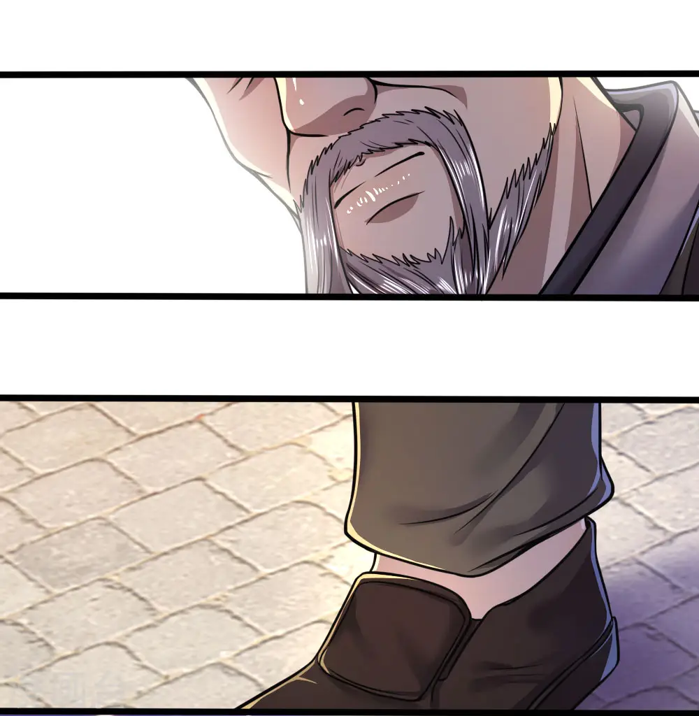 第105话 第9页