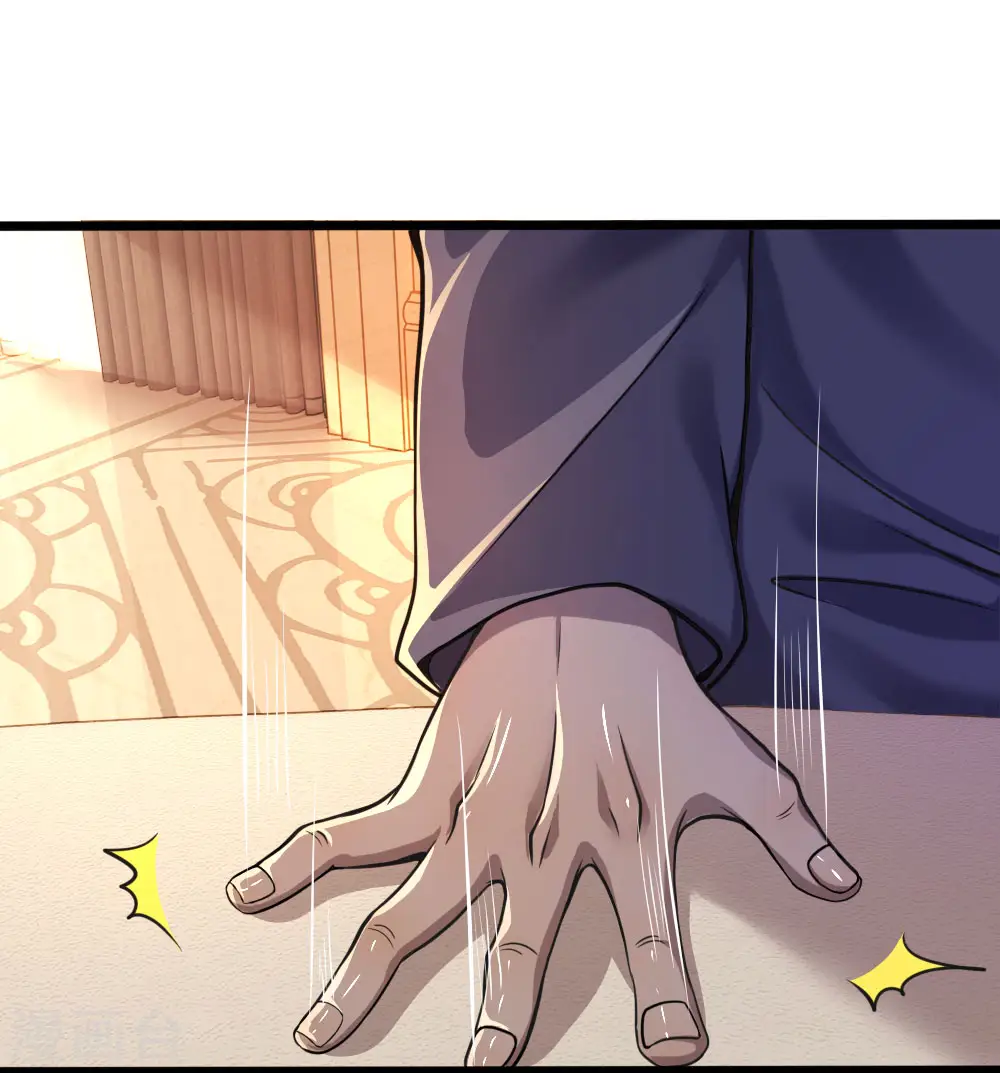 第103话 第4页