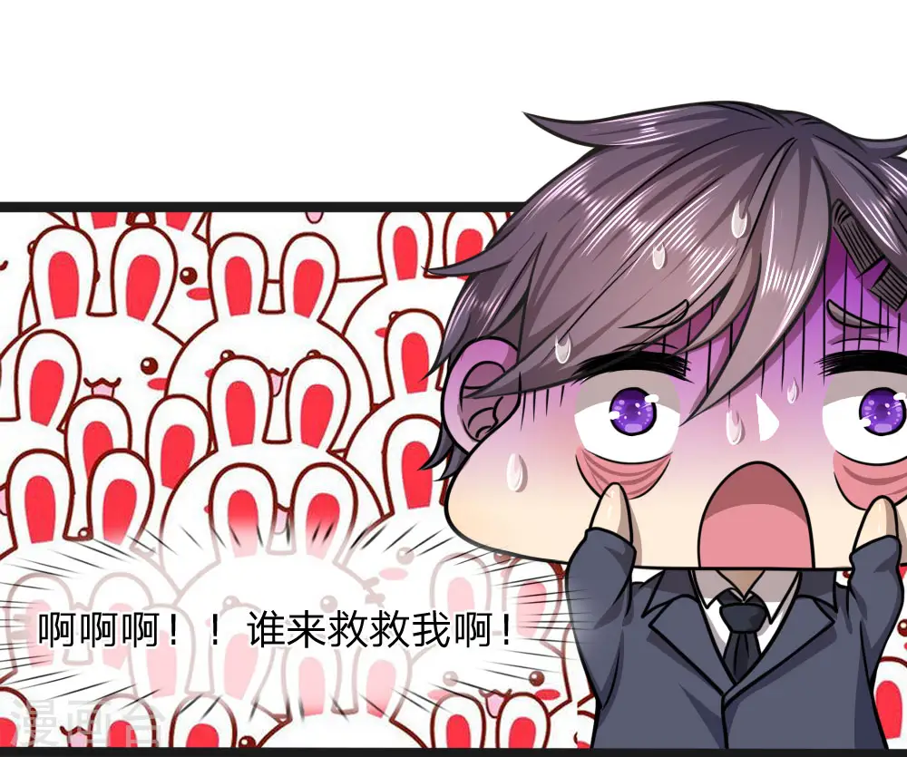第103话 第12页