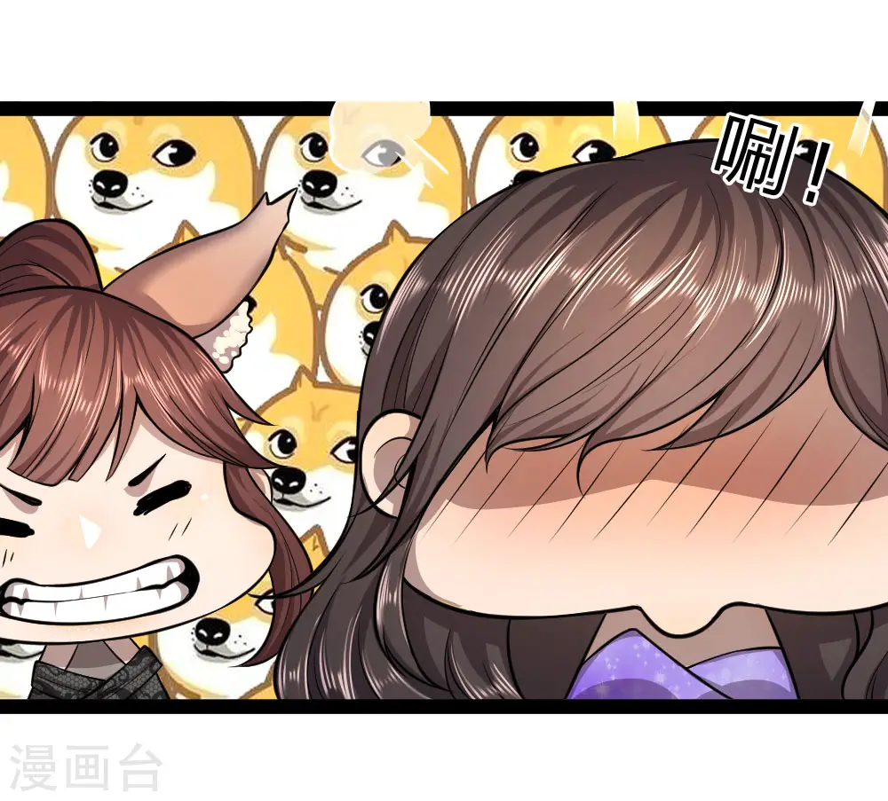 第101话 第2页