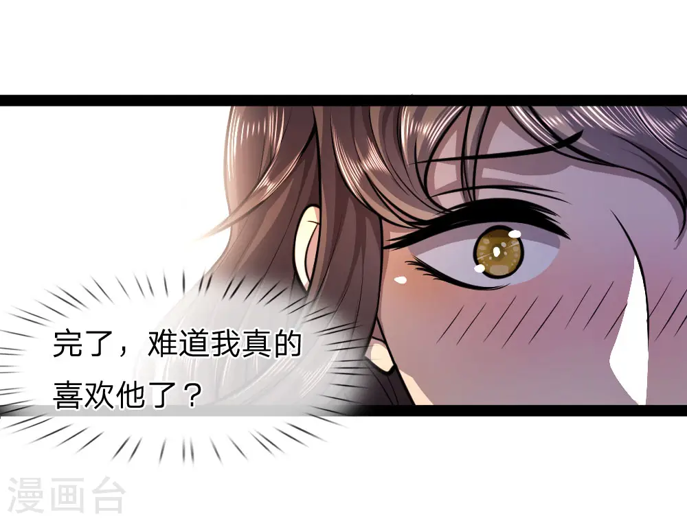第101话 第4页