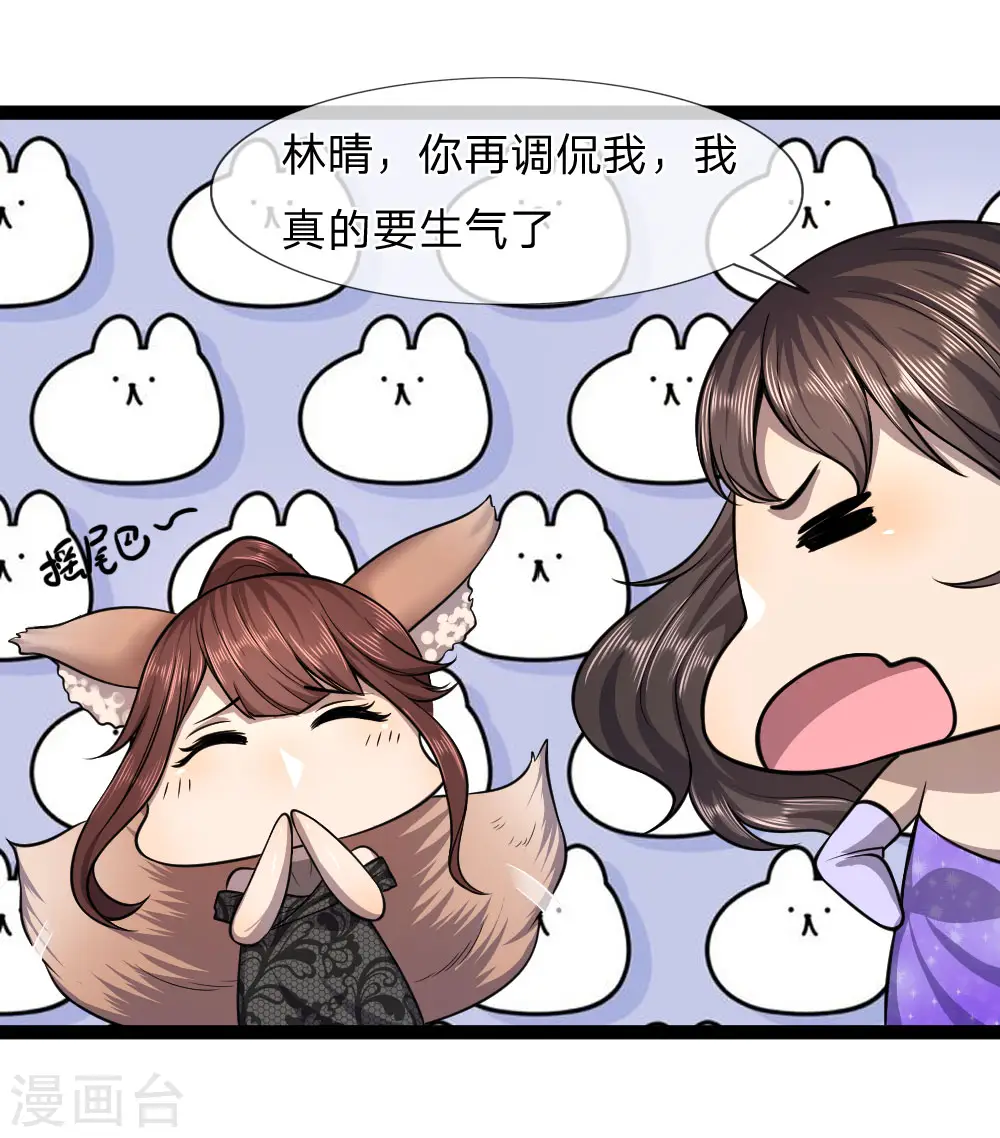 第101话 第9页
