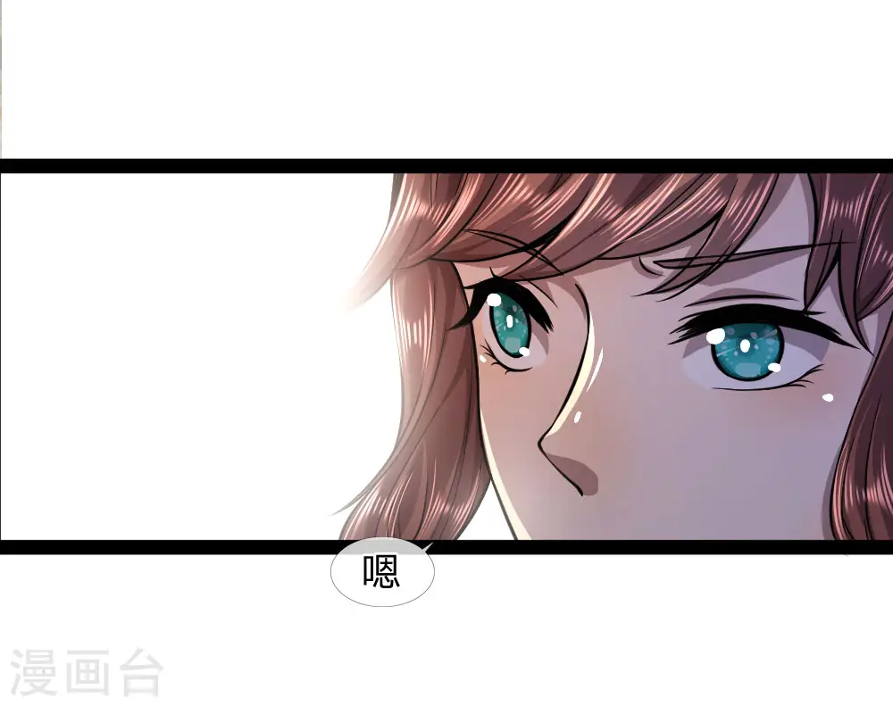 第100话 第14页