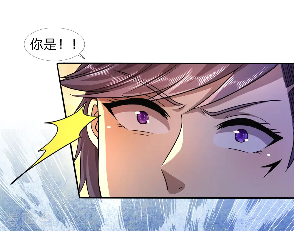 第93话 第18页