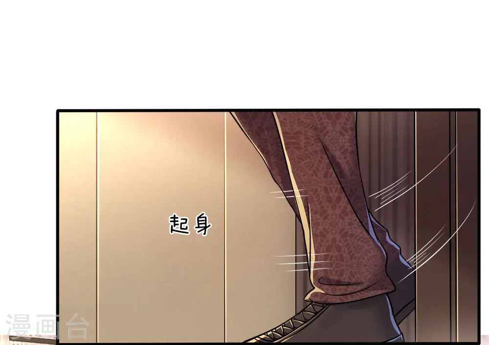 第94话 第10页