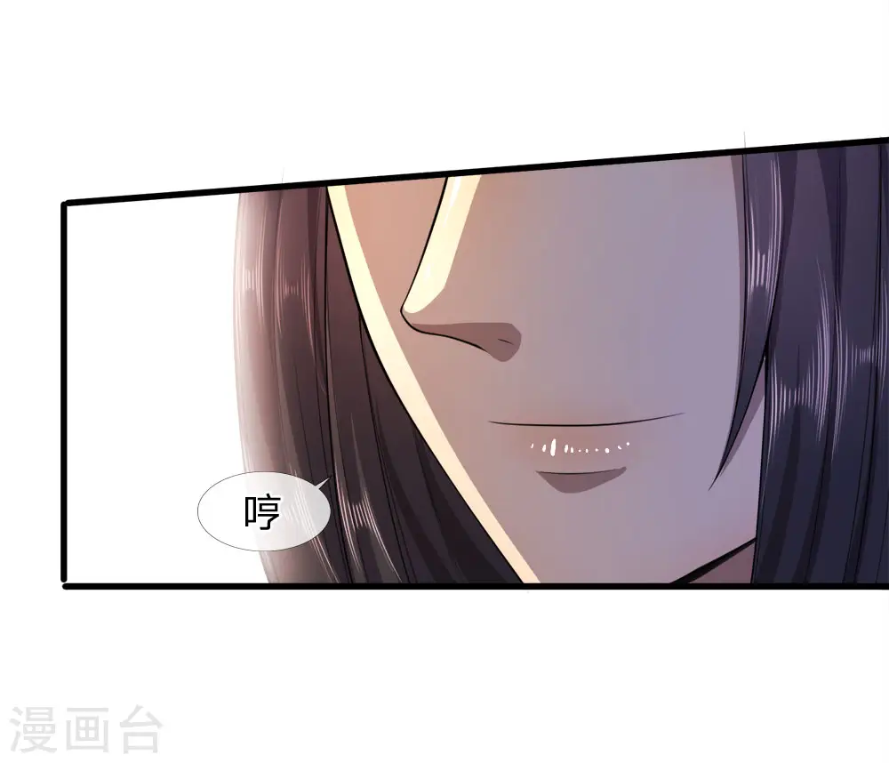 第94话 第19页