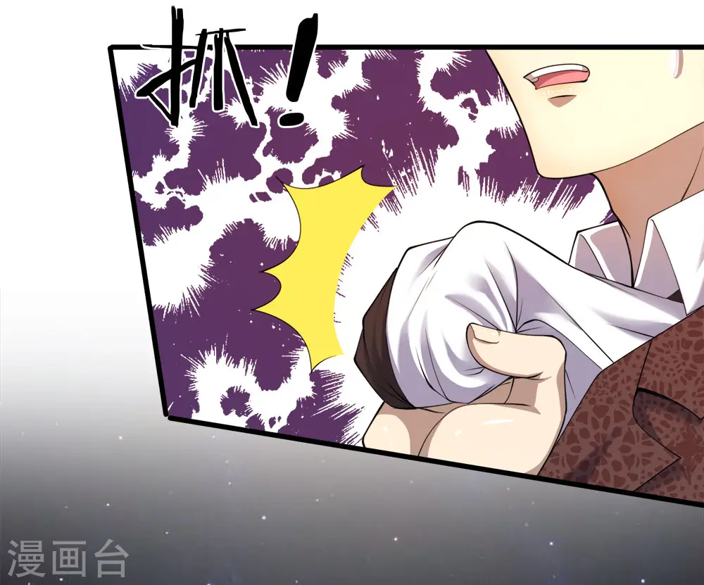 第94话 第24页