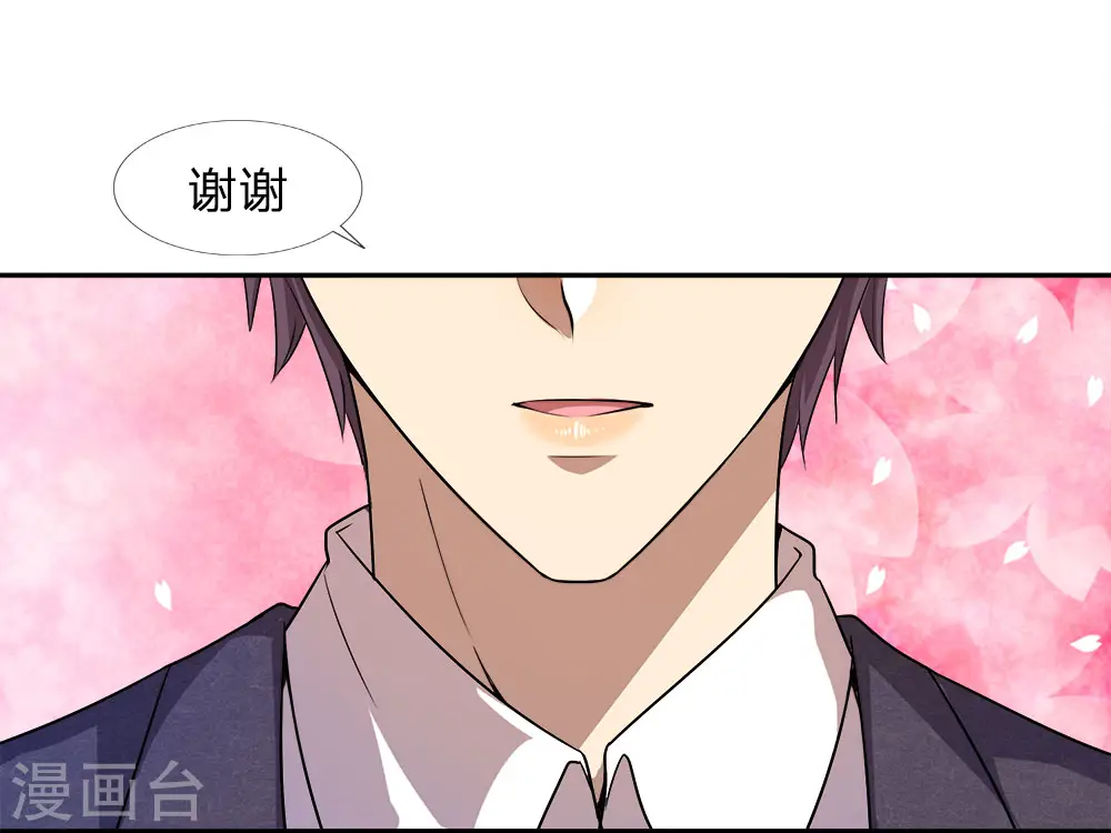 第91话 第11页