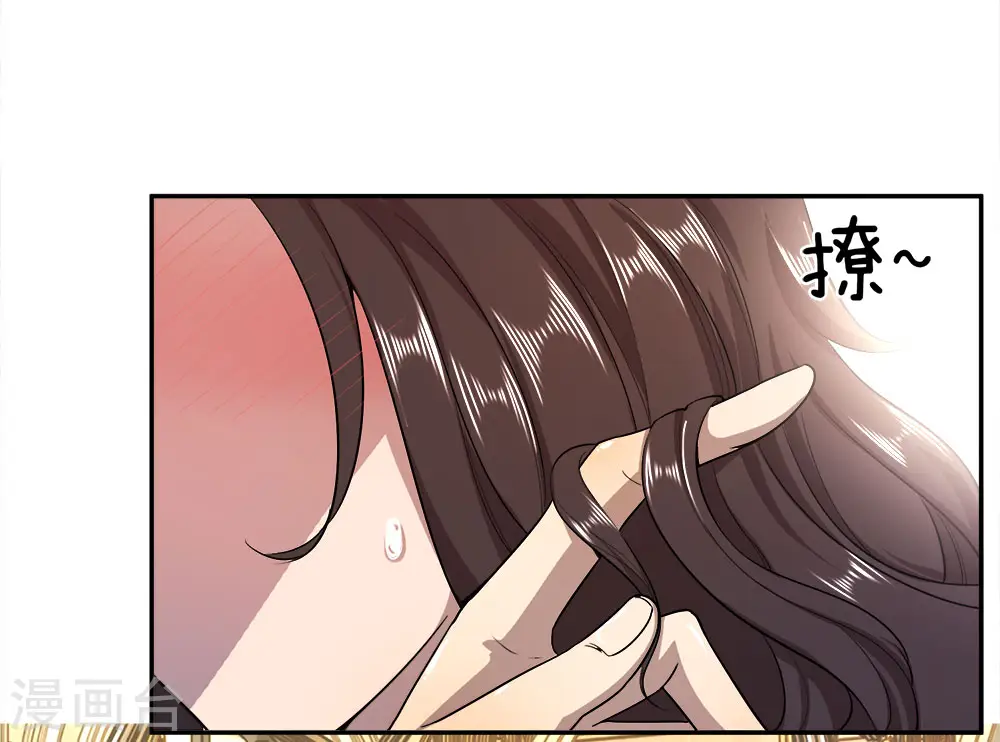 第91话 第15页