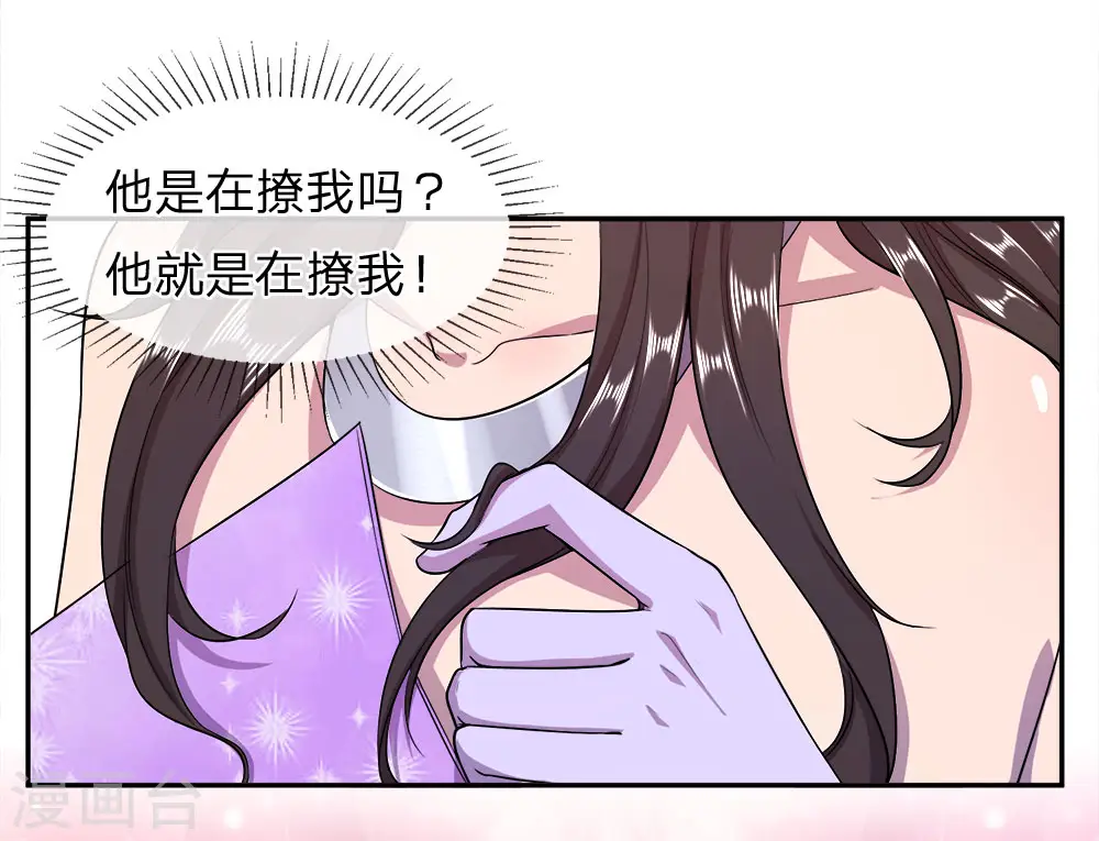 第91话 第19页