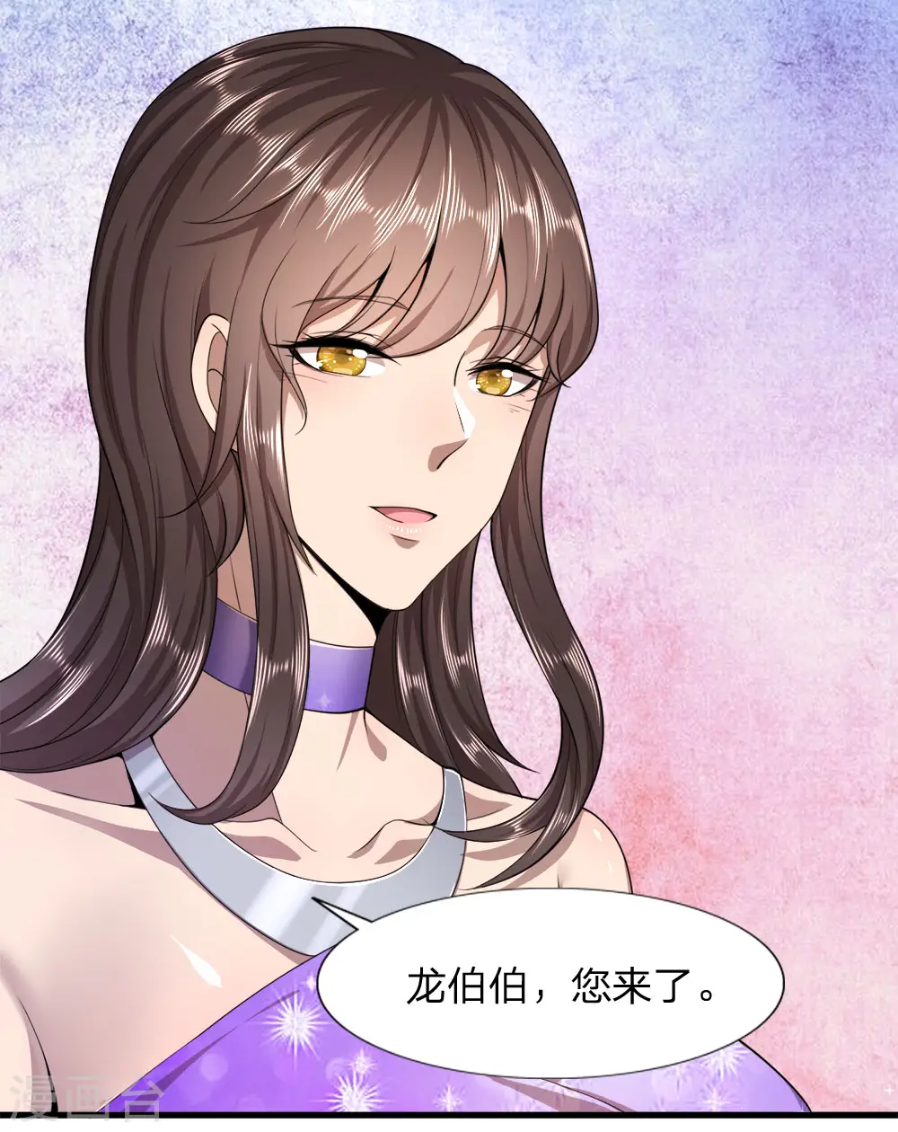 第89话 第20页