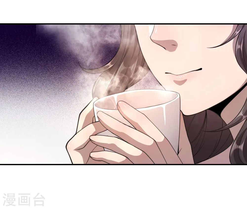 第86话 第2页