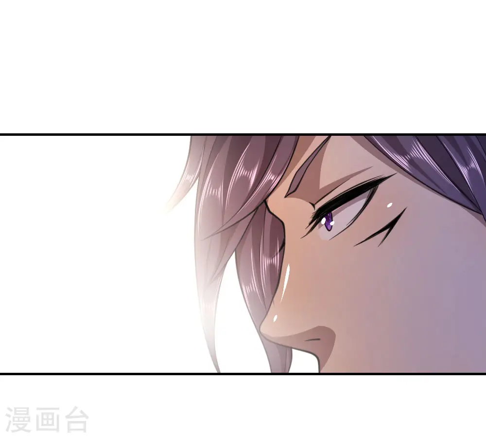 第86话 第11页