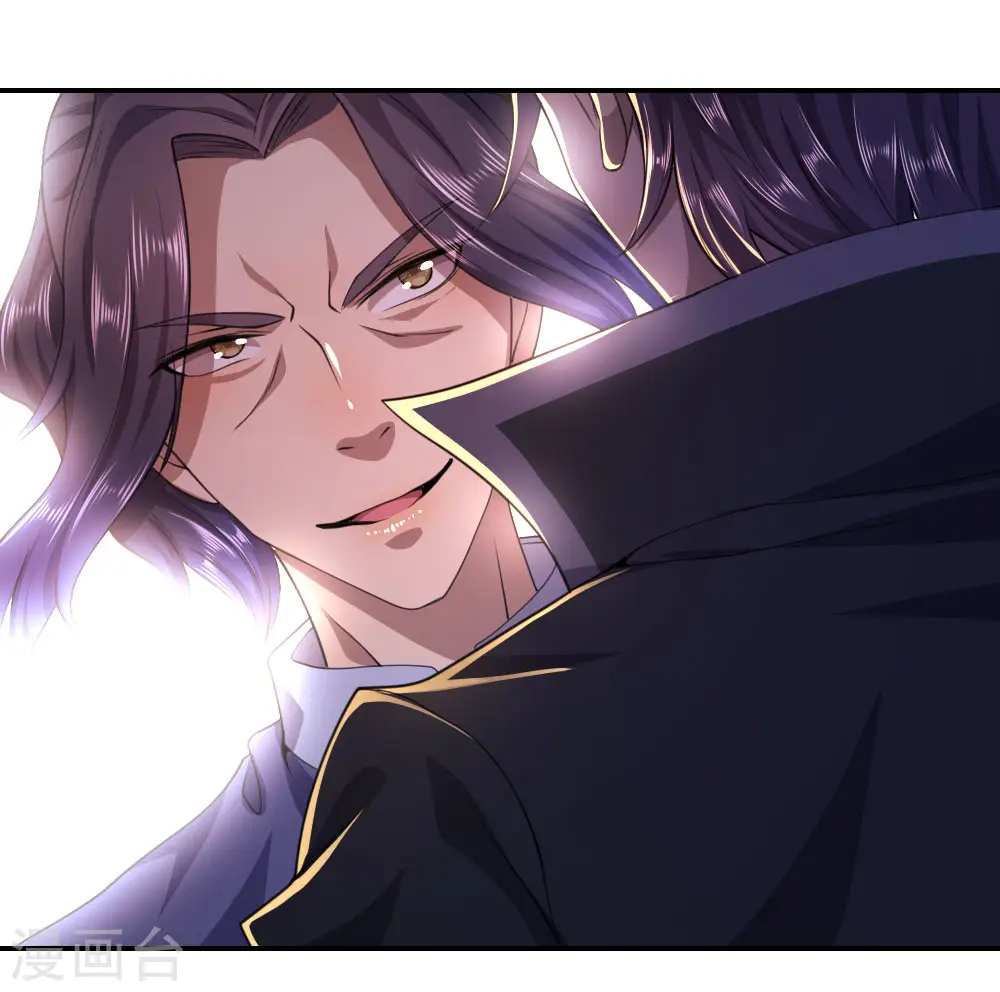 第84话 第3页