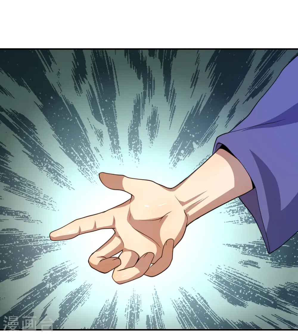 第84话 第4页