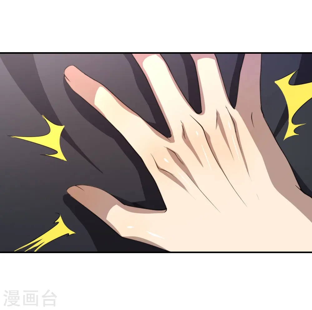 第84话 第13页