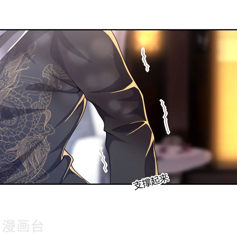 第84话 第15页