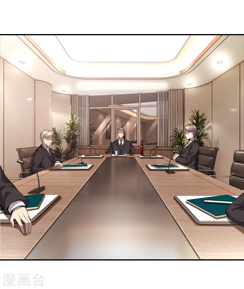 第79话 第2页
