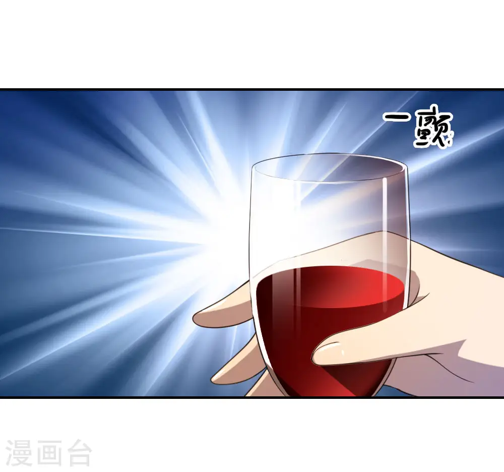 第79话 第5页
