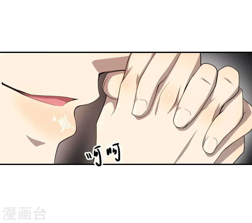 第79话 第9页