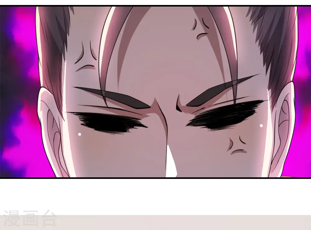 第79话 第23页