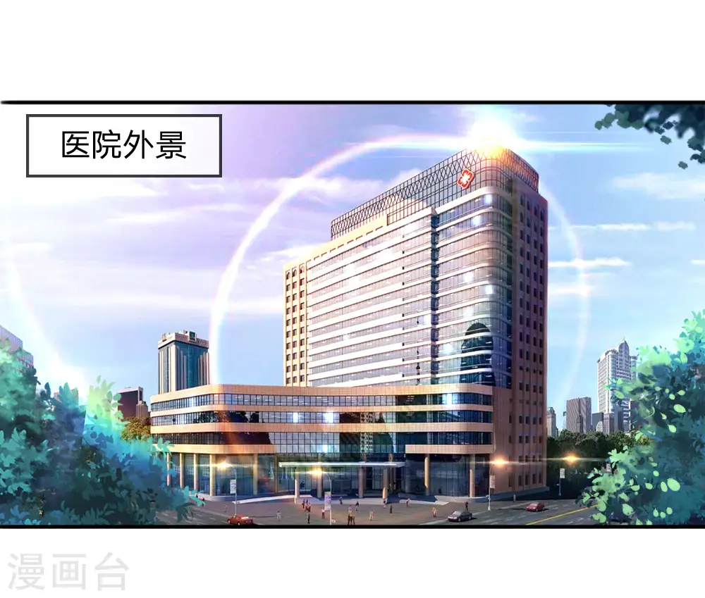 第78话 第16页