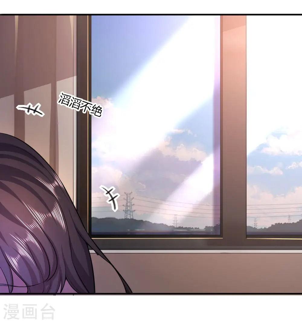 第78话 第22页
