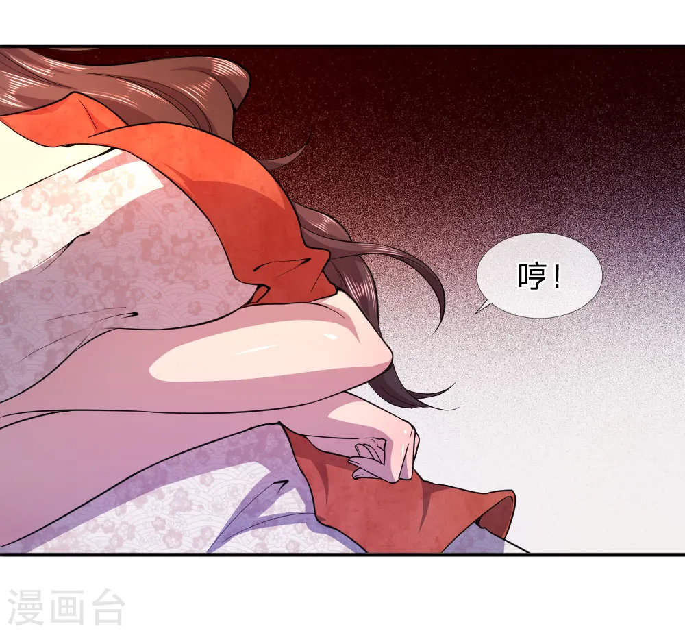 第78话 第25页