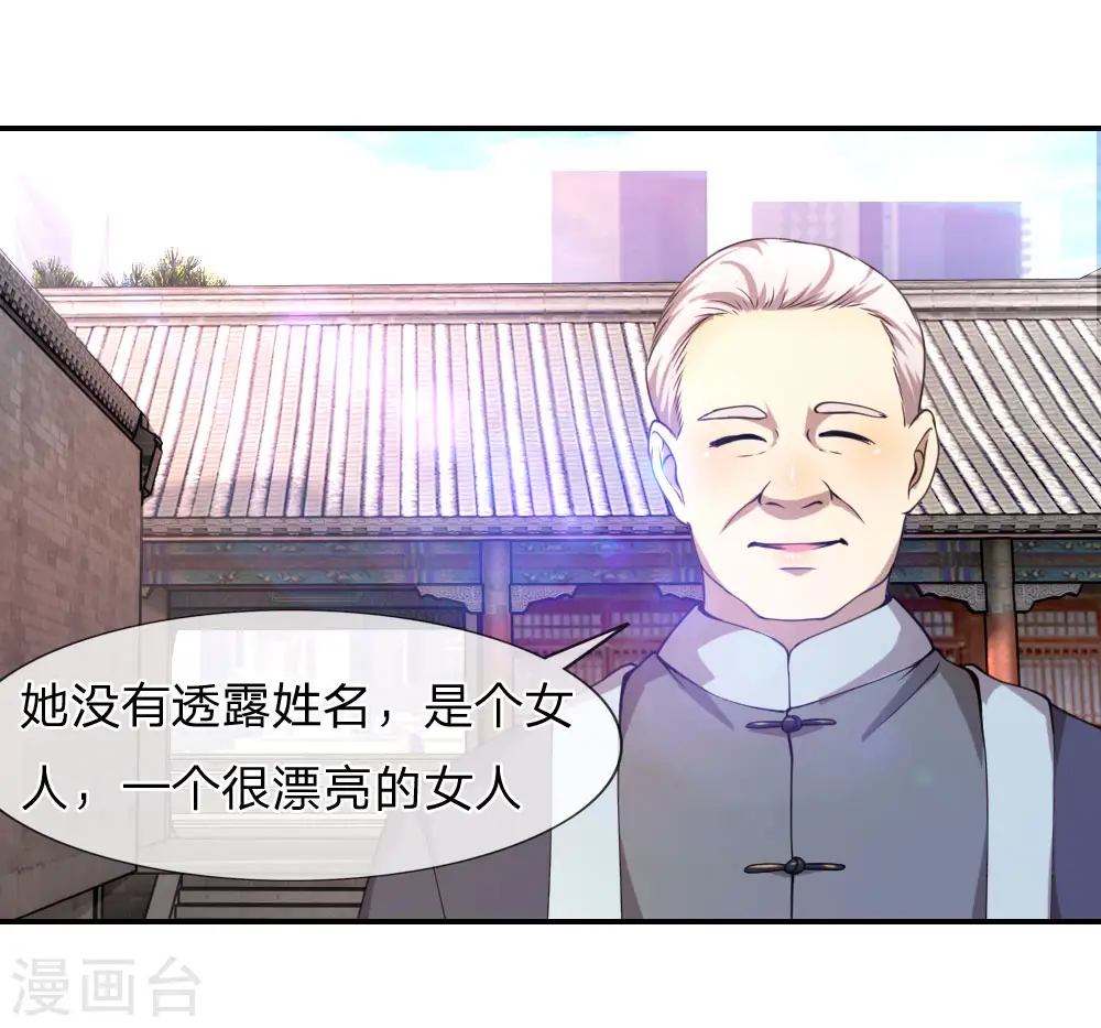 第75话 第10页