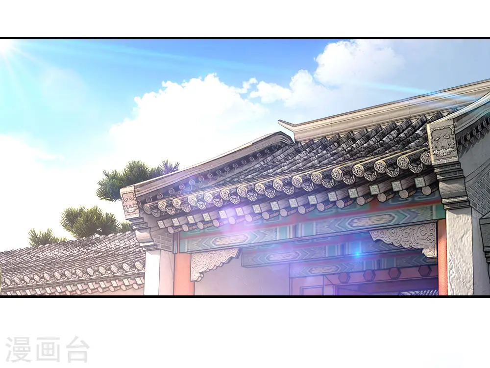 第75话 第14页