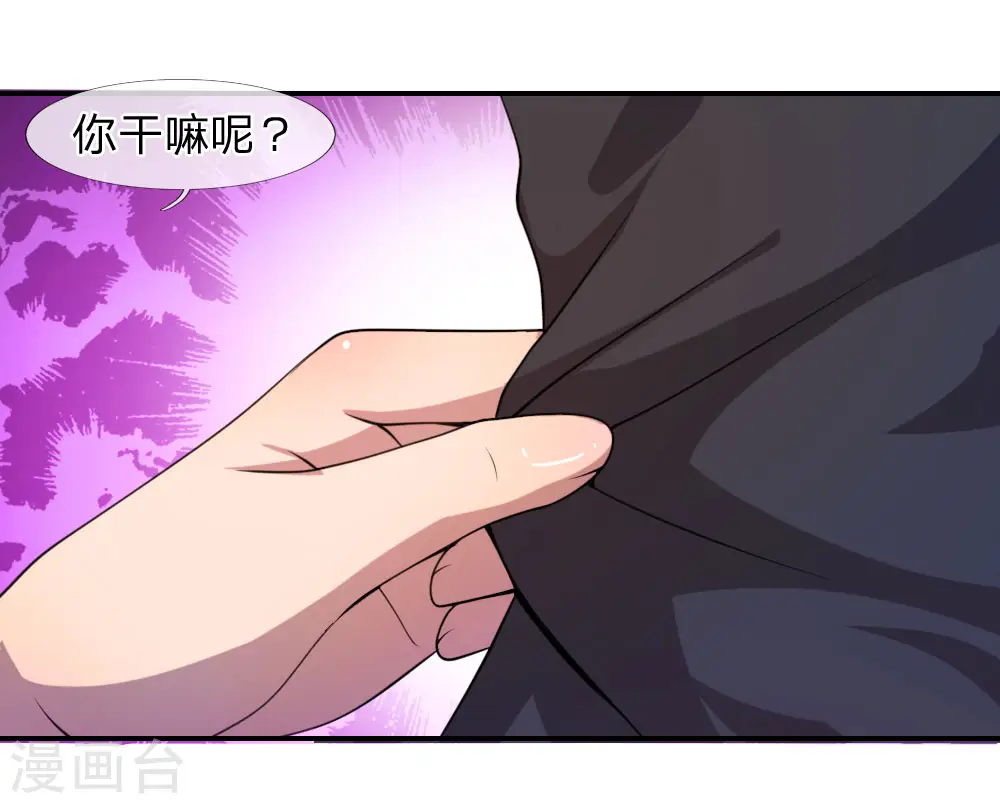 第75话 第18页