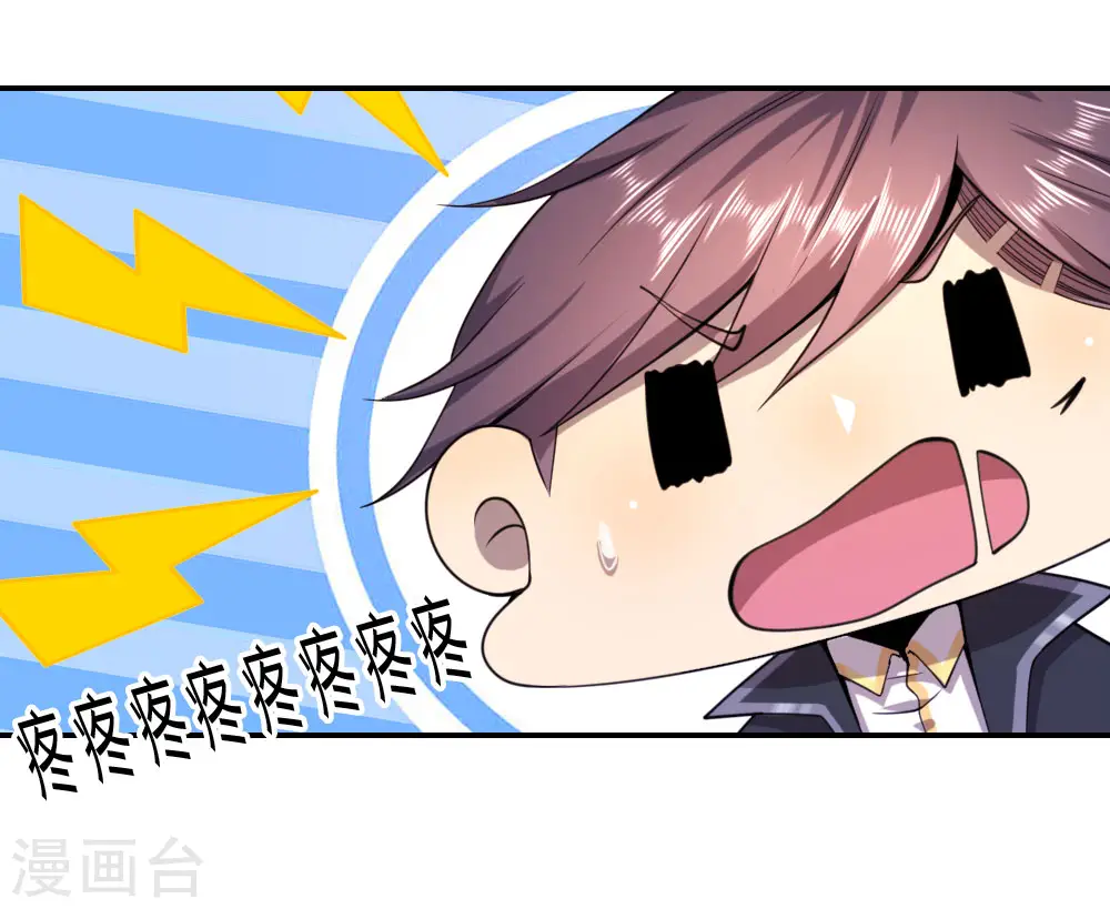 第75话 第19页