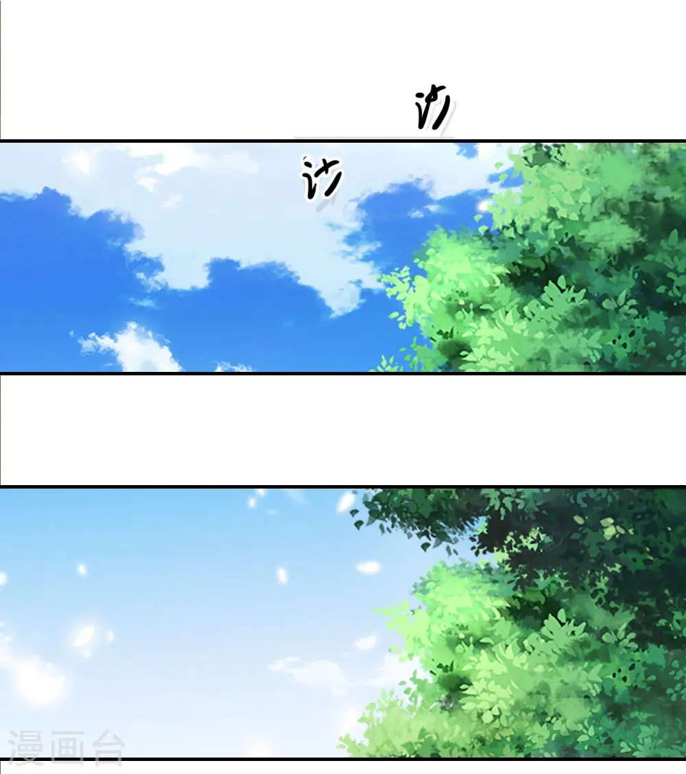 第73话 第9页