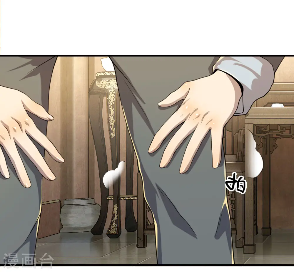 第73话 第10页