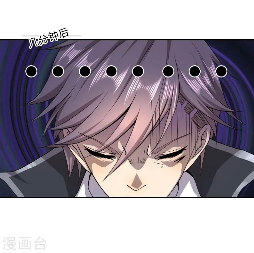 第73话 第15页