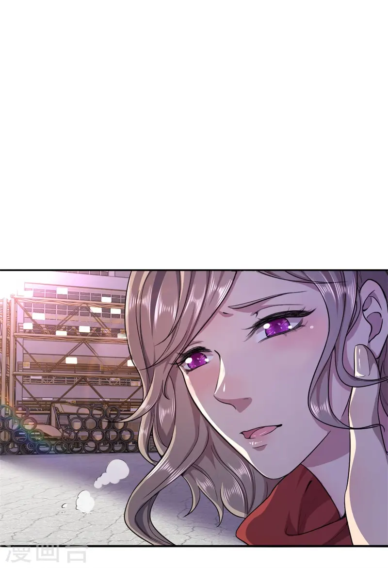 第57话 第1页